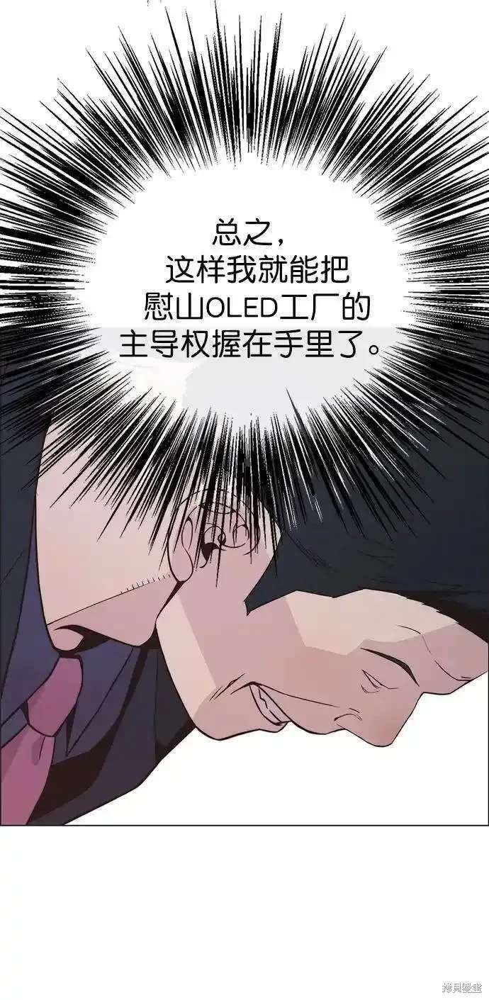 第172话