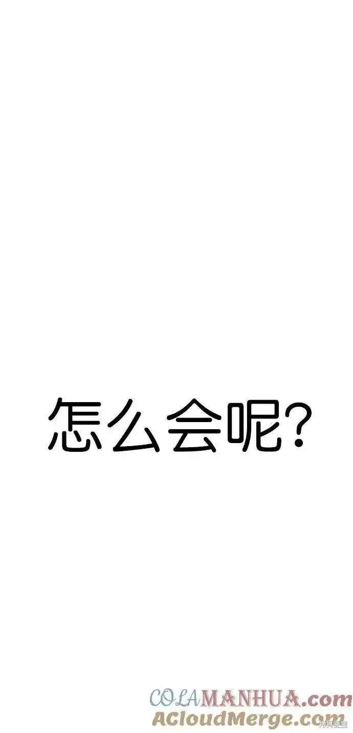 第172话