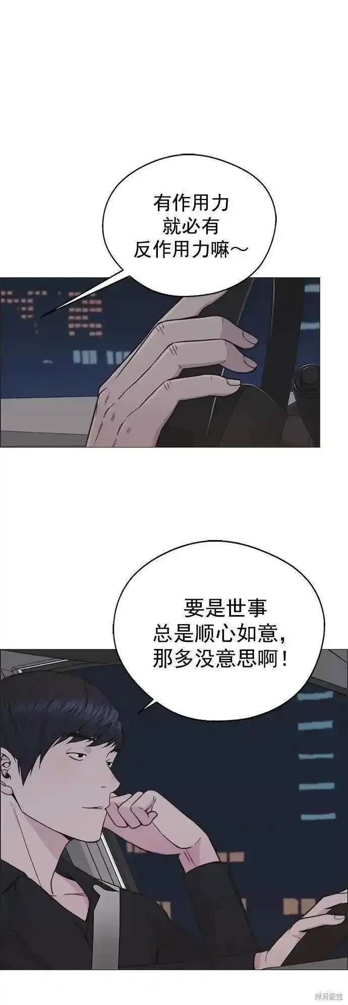 第172话