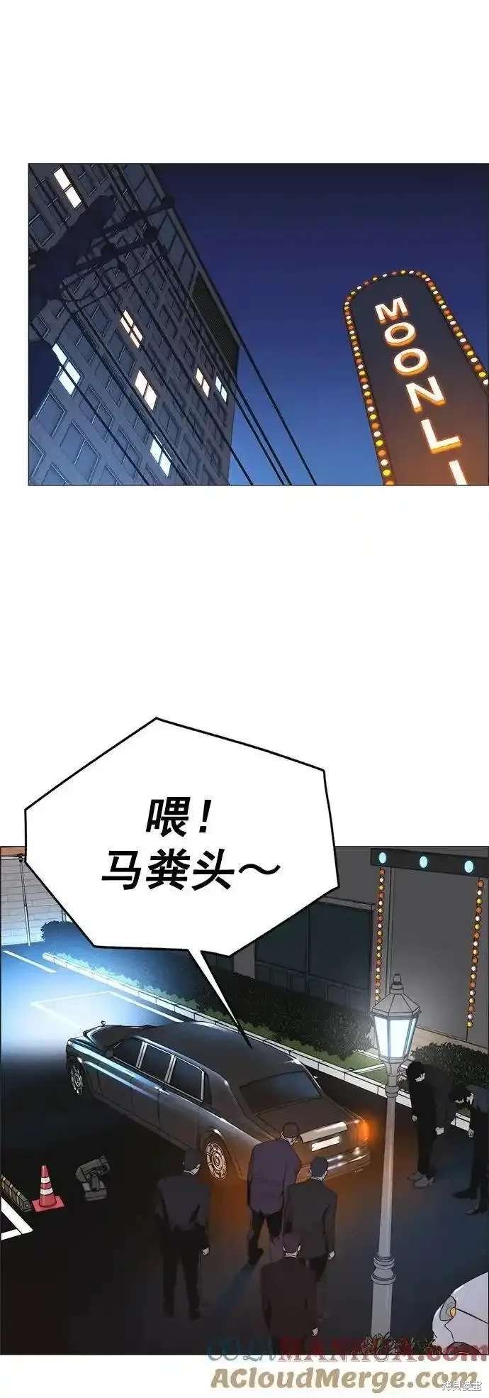 第172话