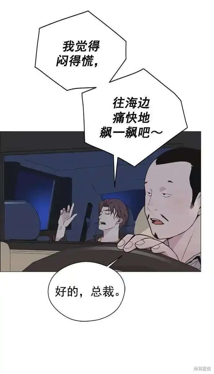 第172话