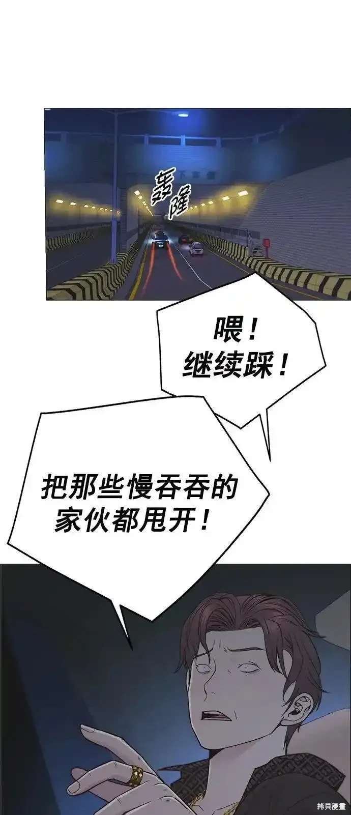 第172话