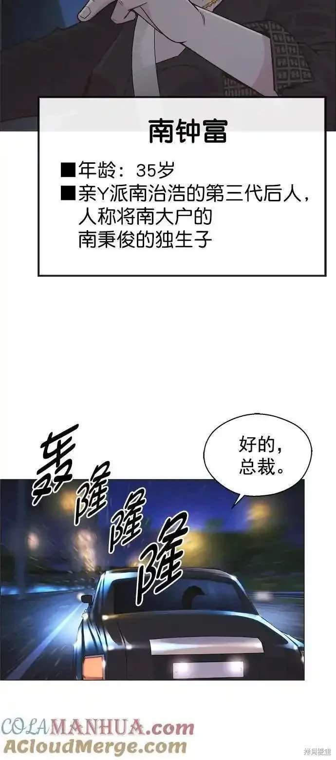 第172话