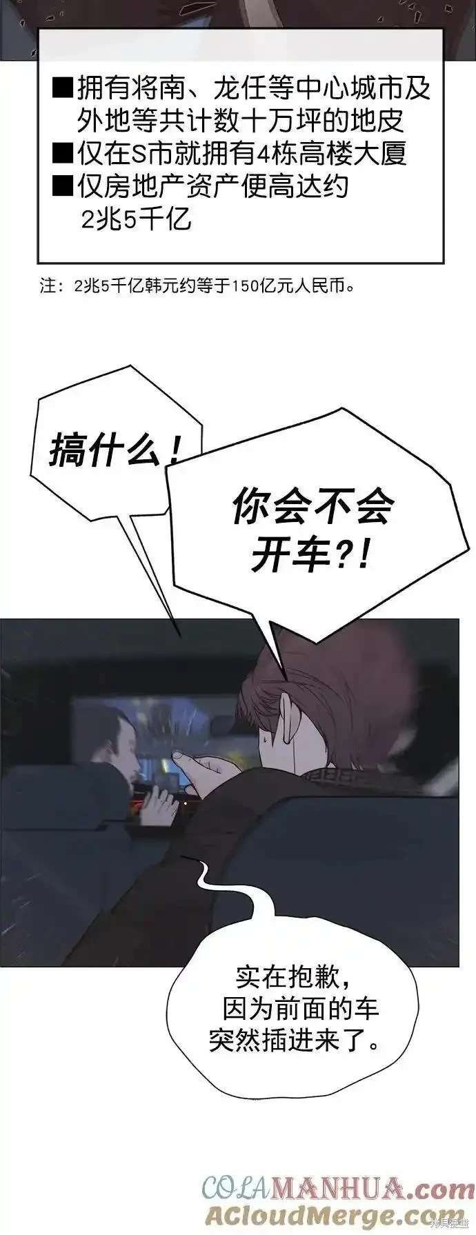 第172话