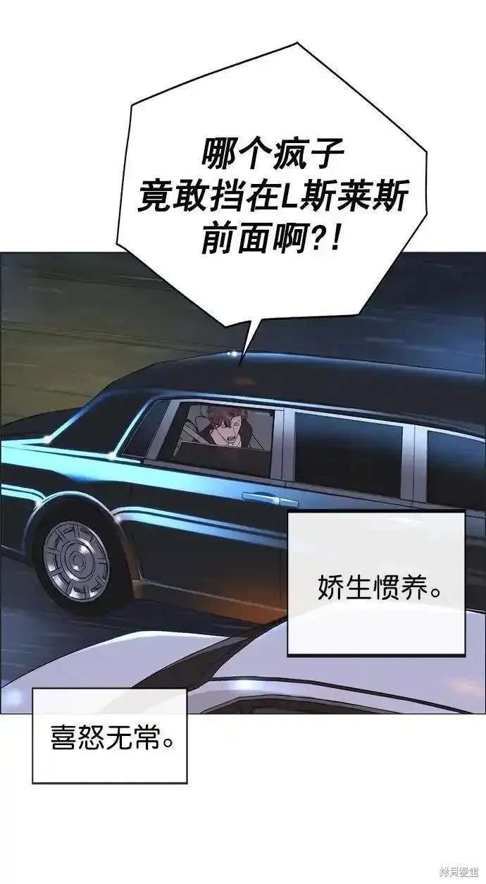 第172话