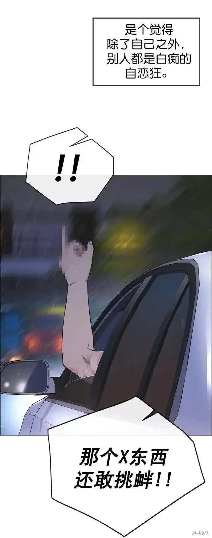 第172话