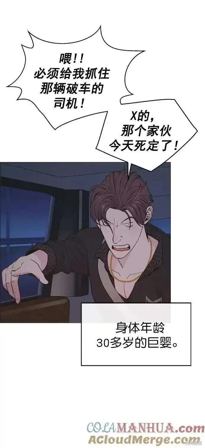 第172话