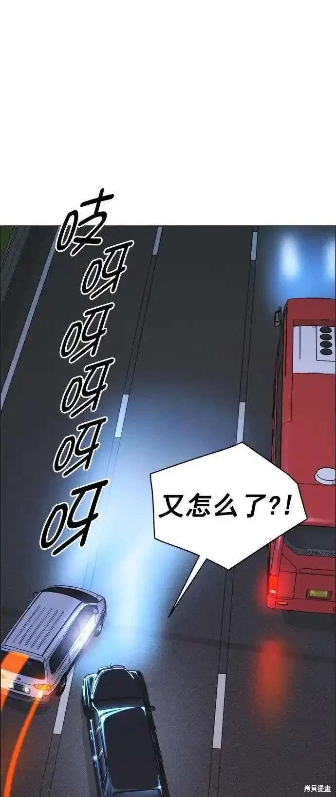 第172话