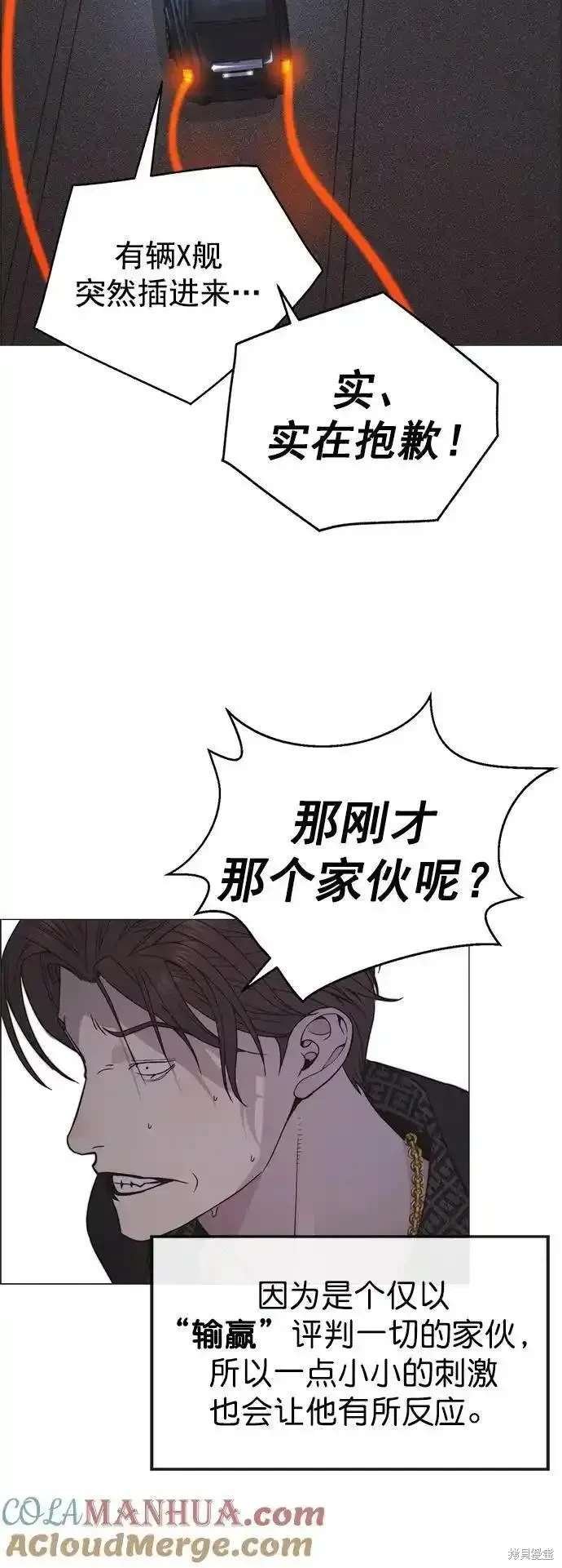 第172话