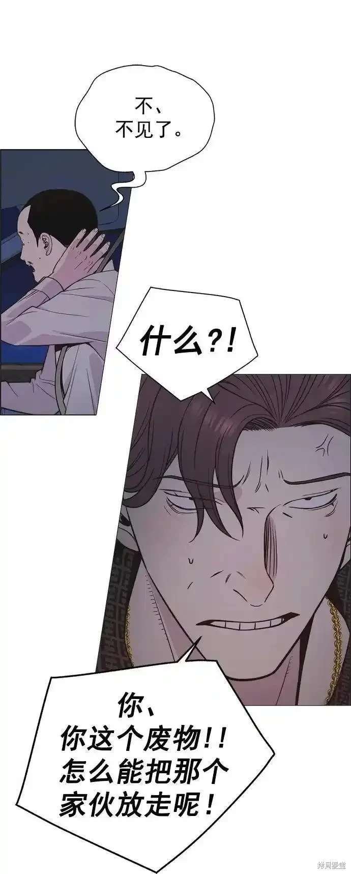 第172话