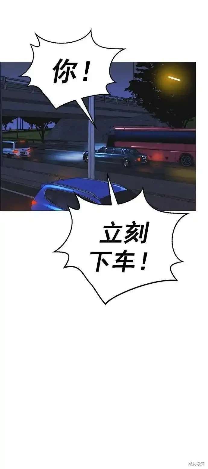 第172话