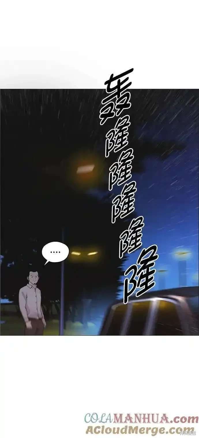 第172话