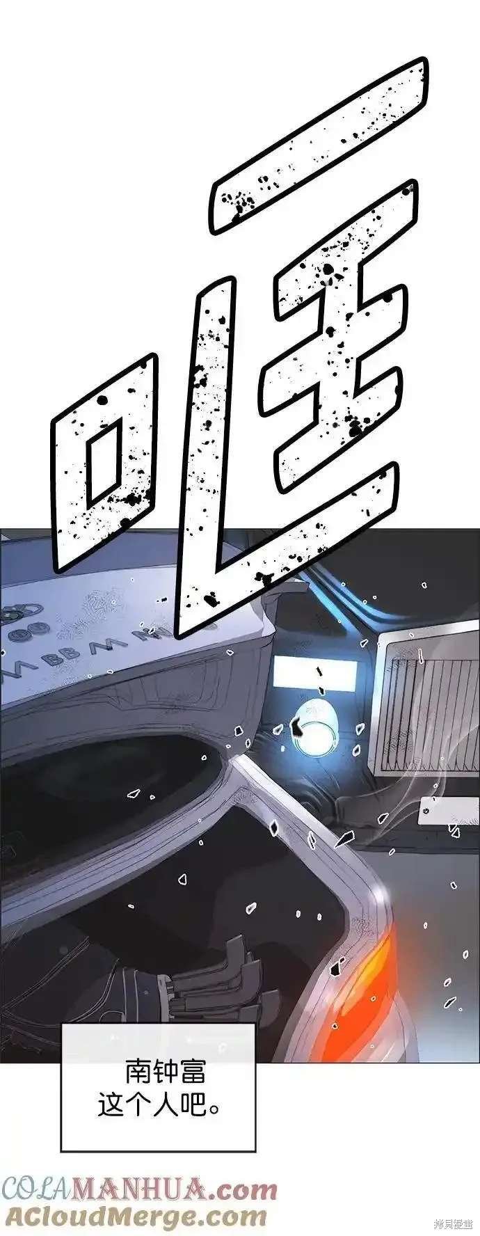 第172话