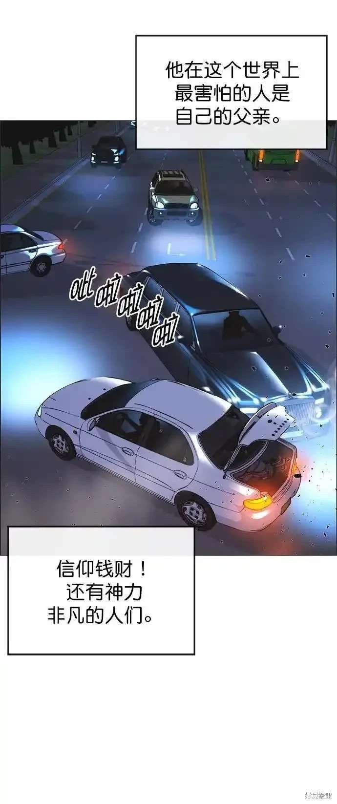 第172话