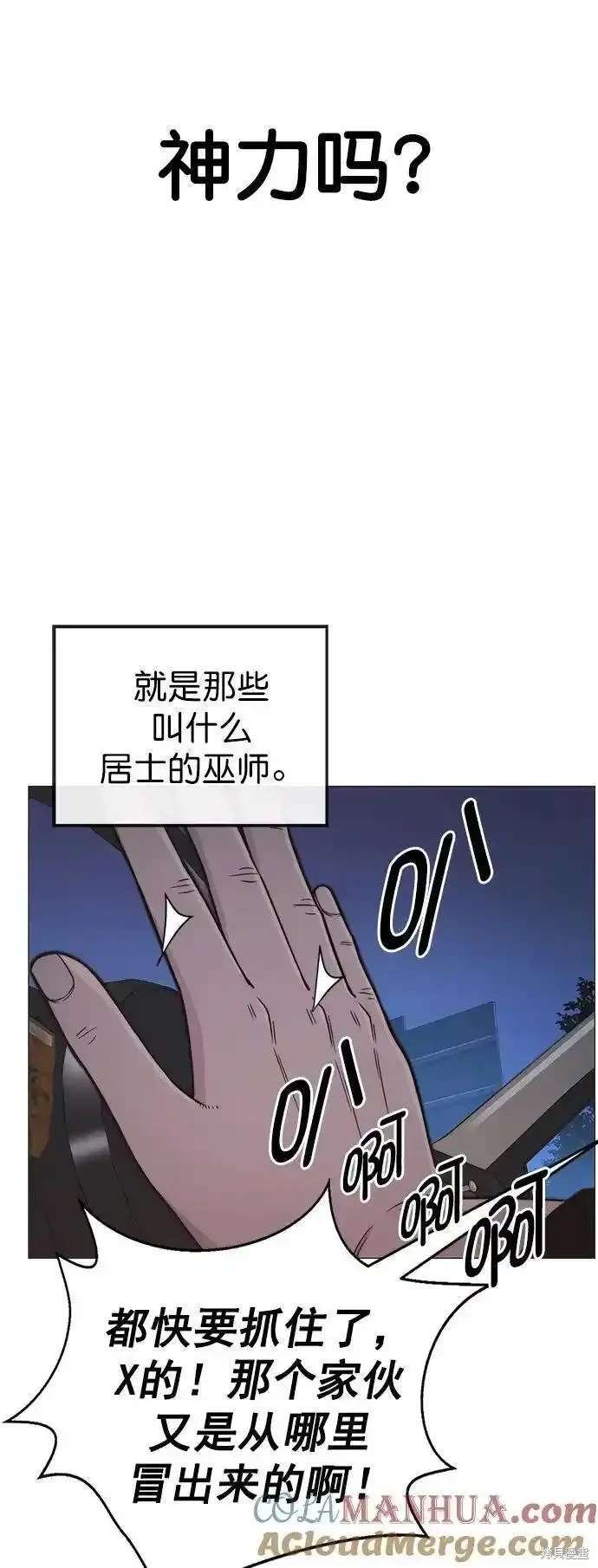 第172话