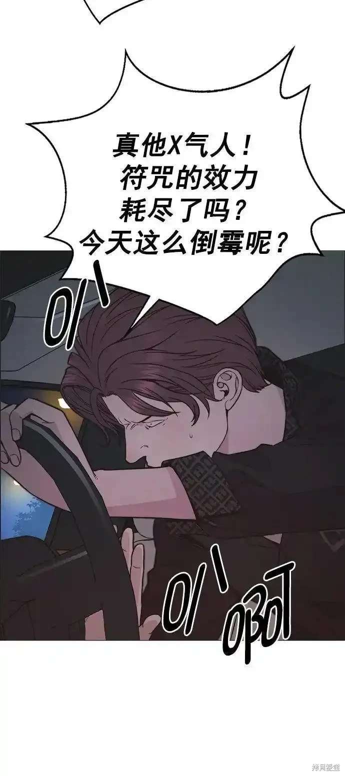 第172话