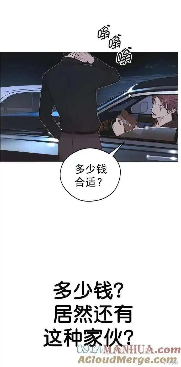第172话