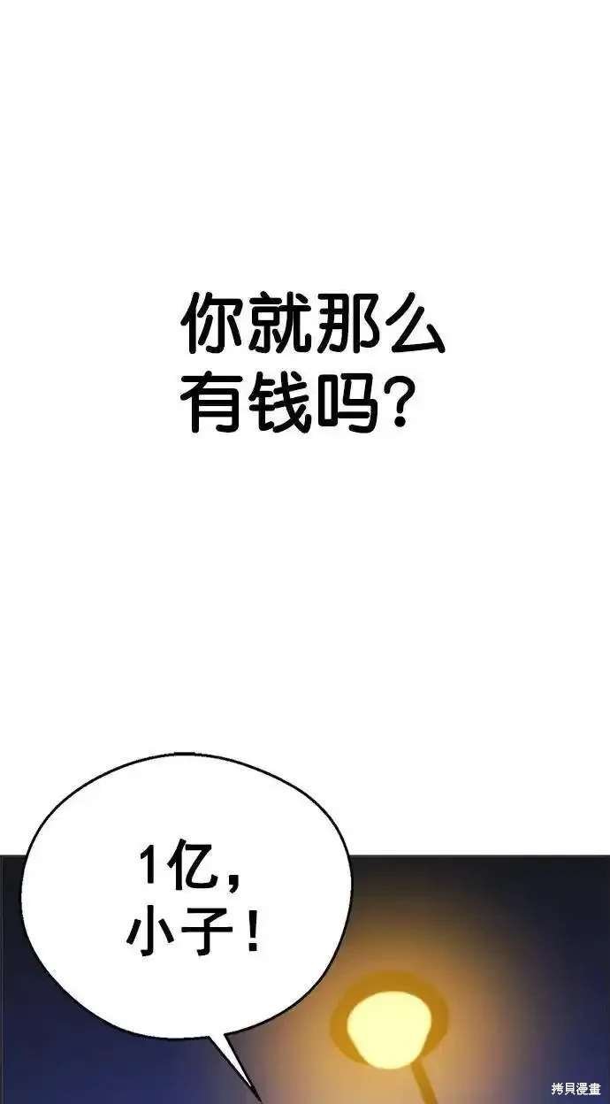 第172话