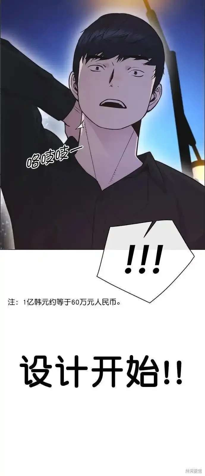 第172话