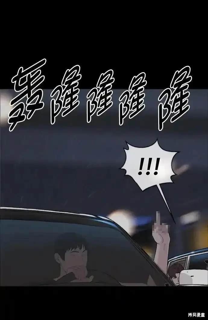 第173话