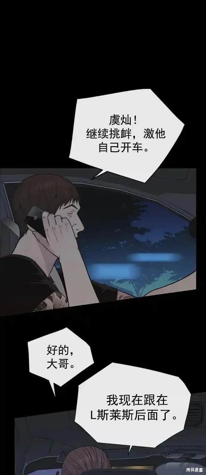 第173话
