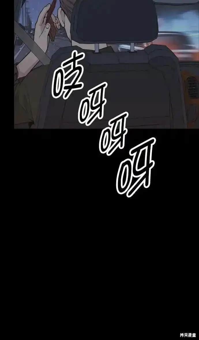 第173话