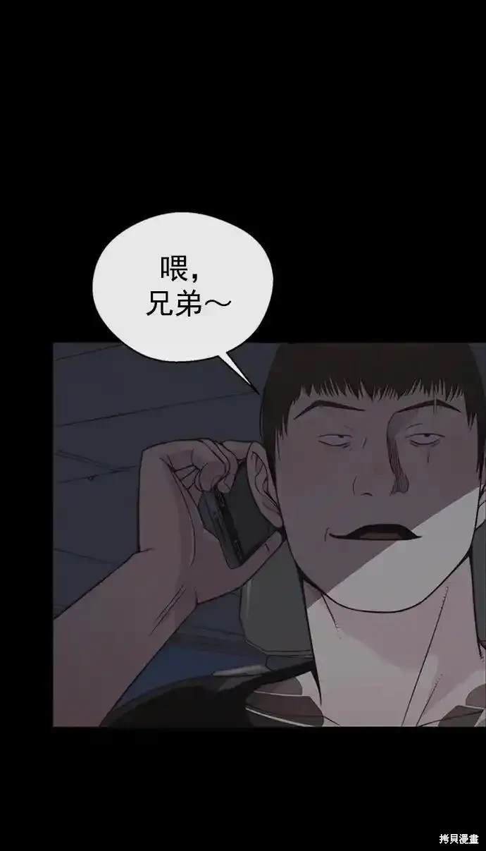 第173话
