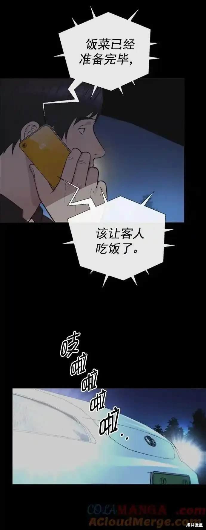 第173话