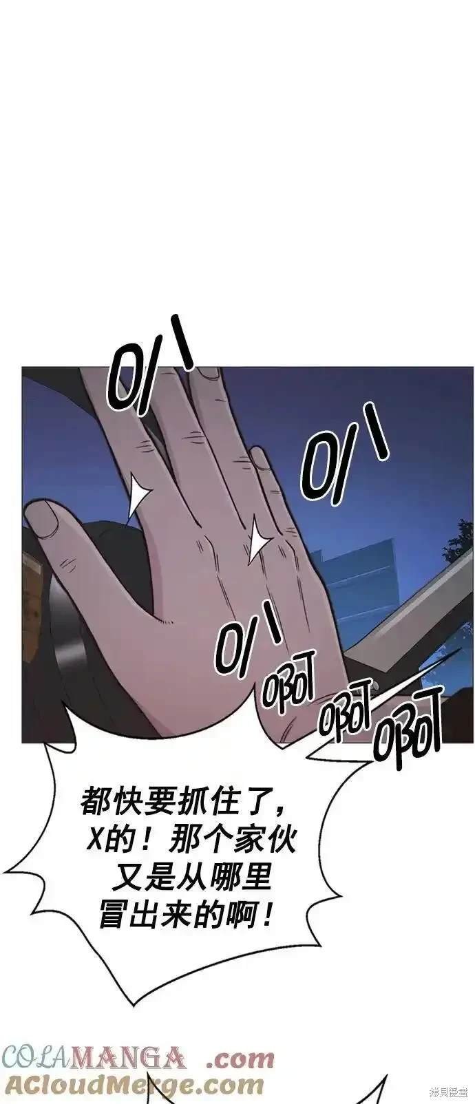 第173话