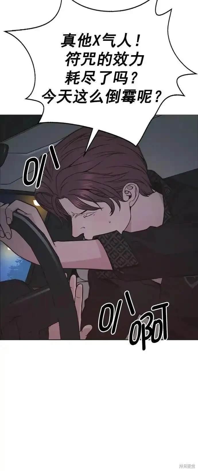 第173话