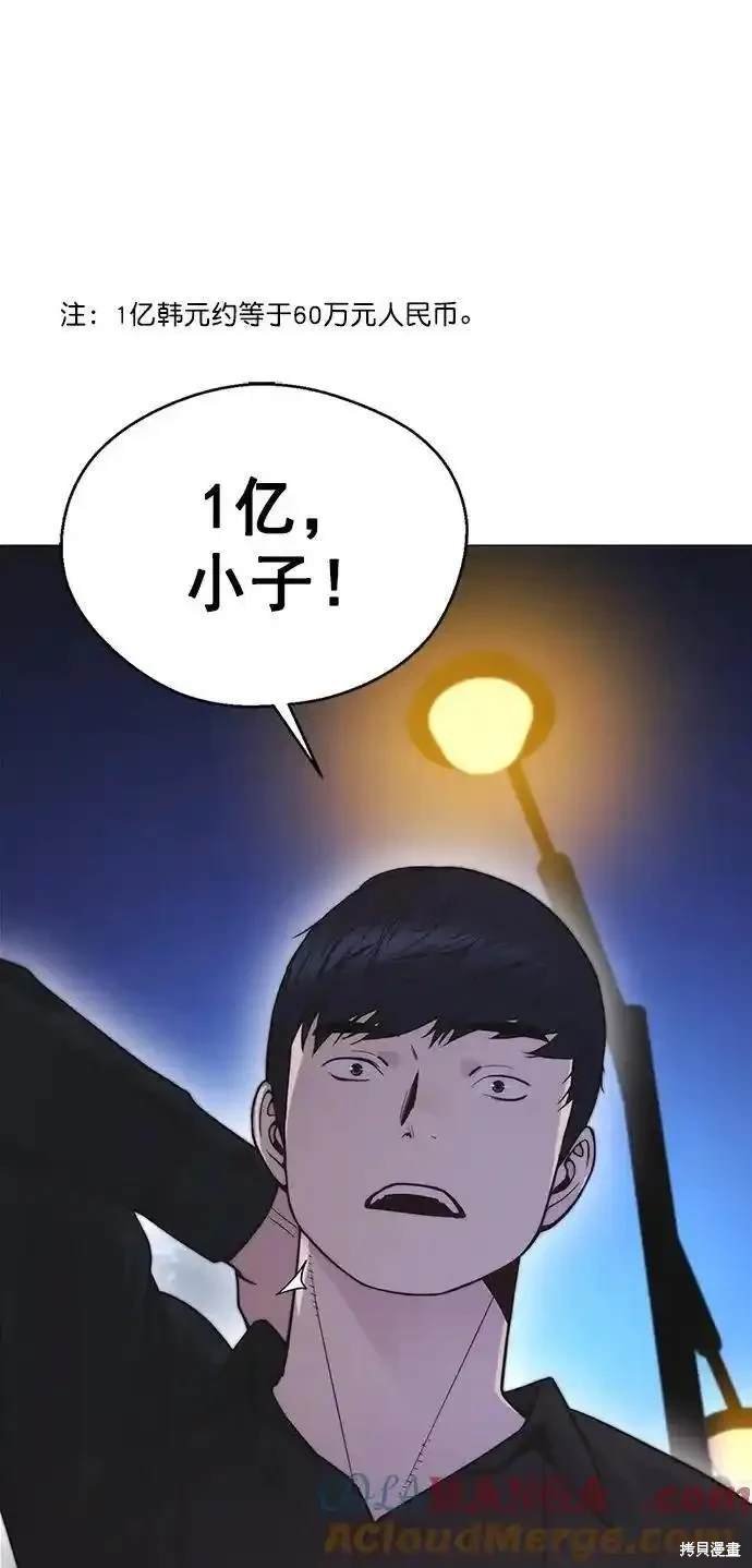 第173话