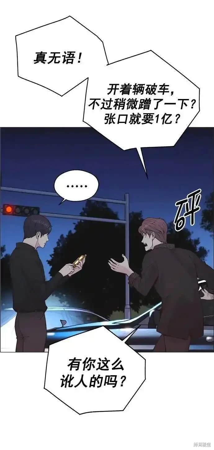 第173话