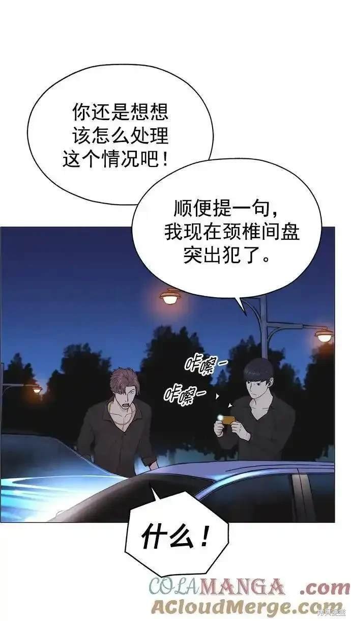 第173话