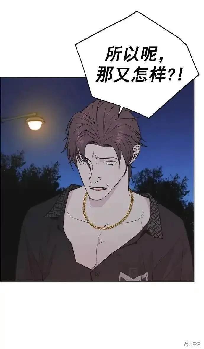 第173话