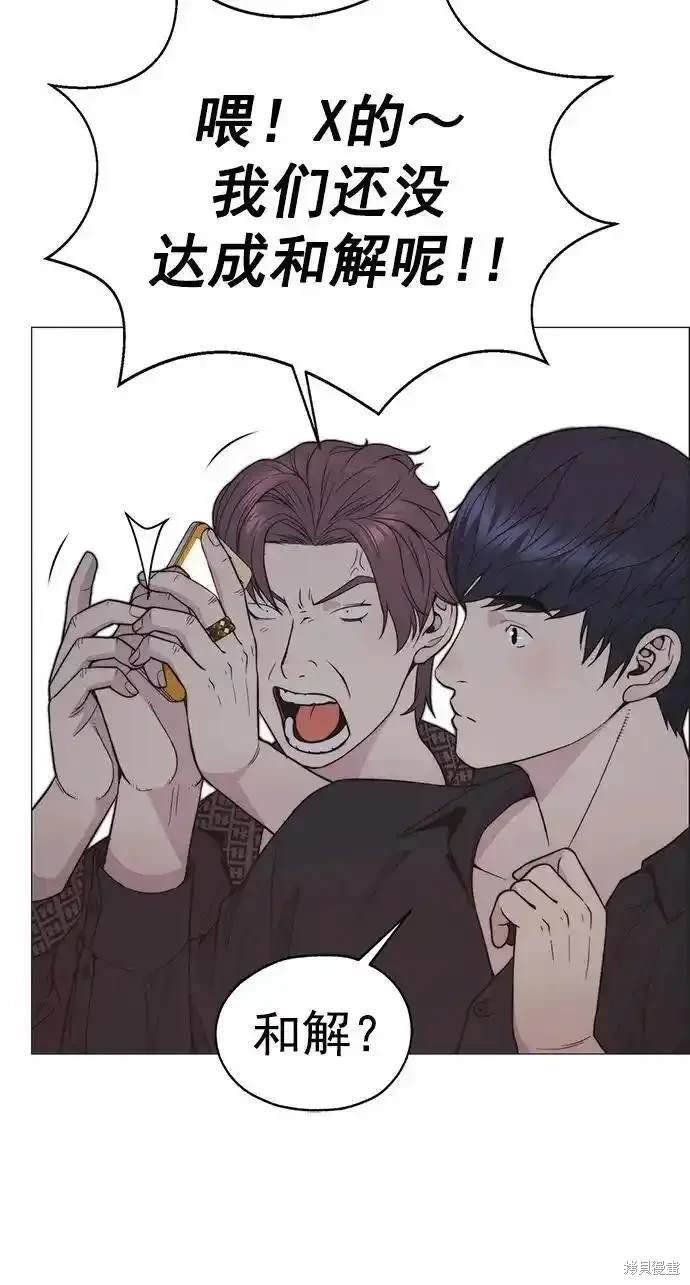 第173话