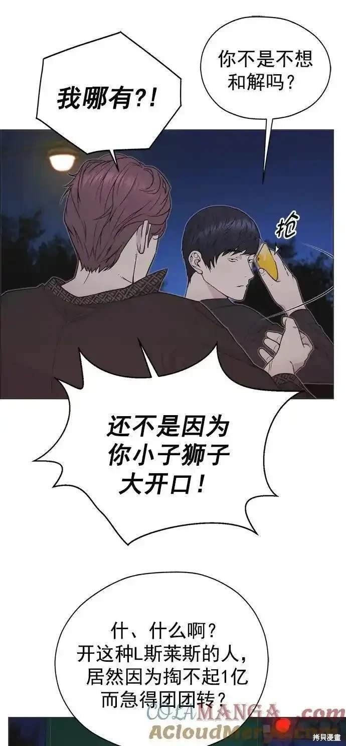 第173话