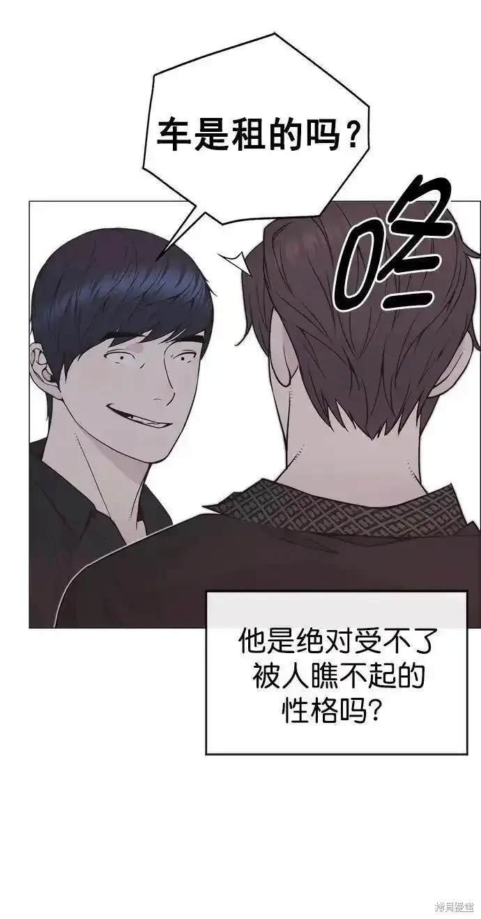 第173话