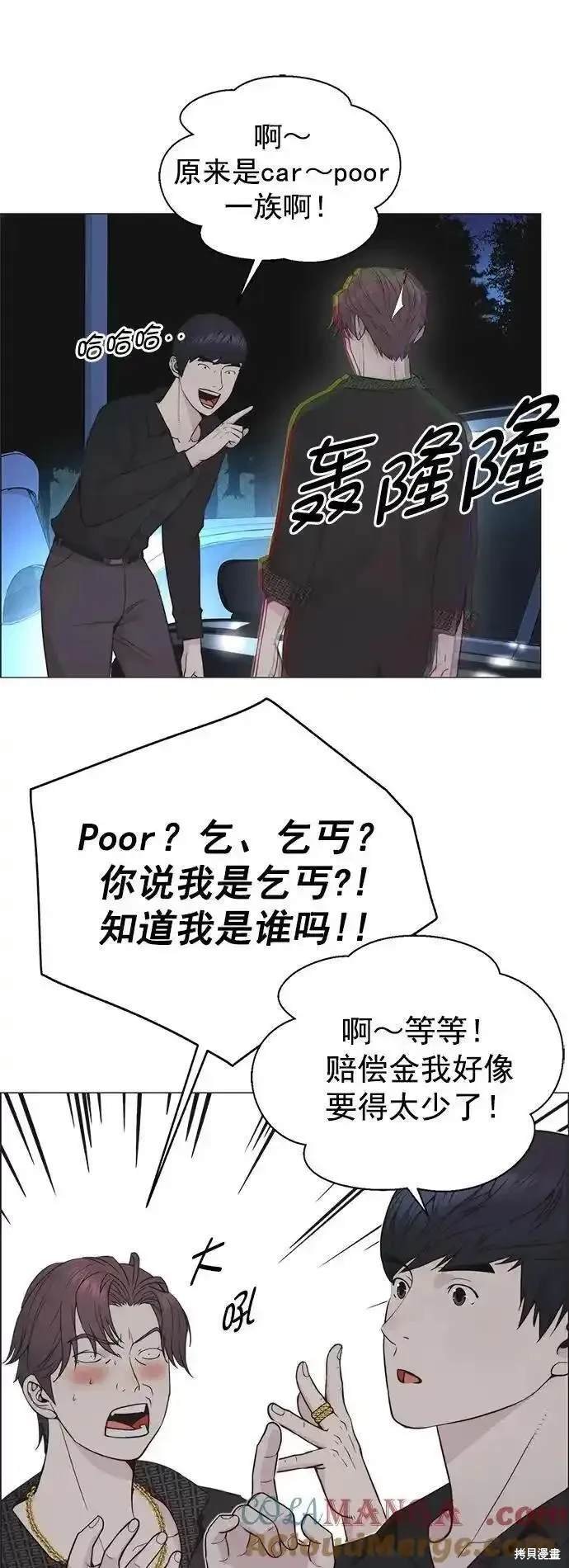 第173话