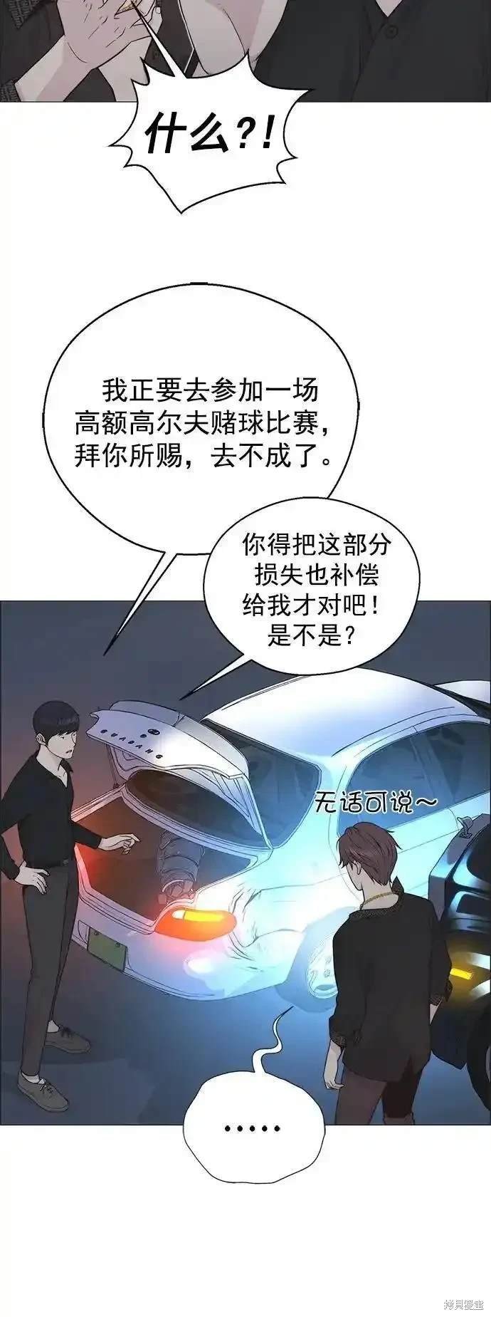 第173话