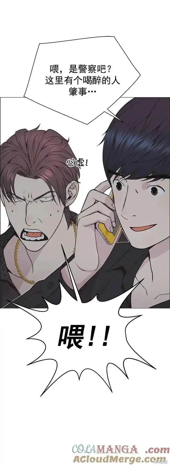 第173话