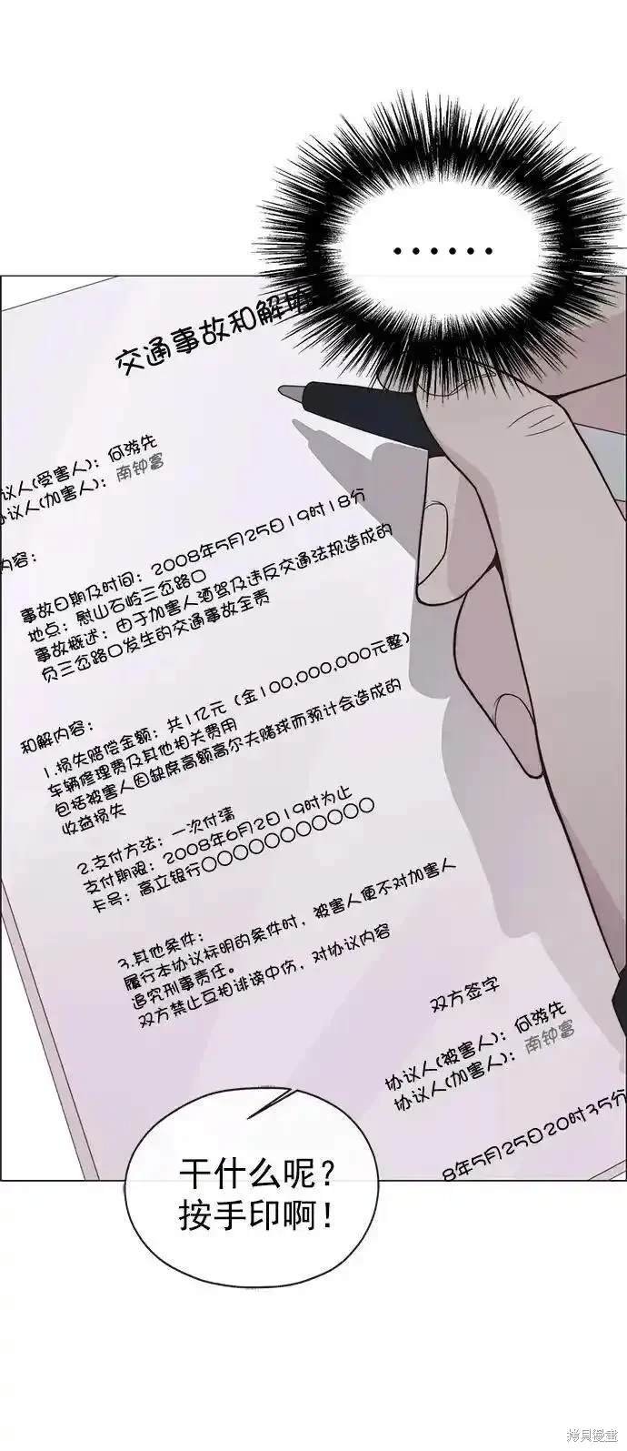 第173话