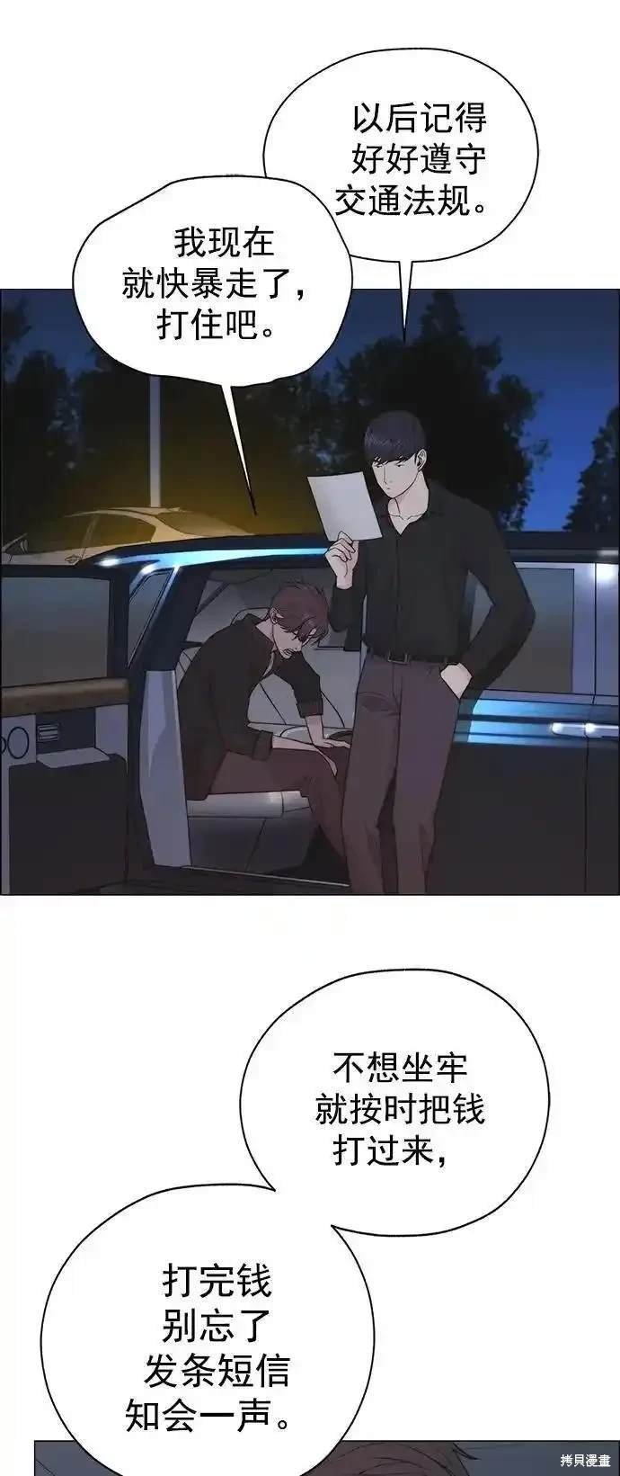 第173话