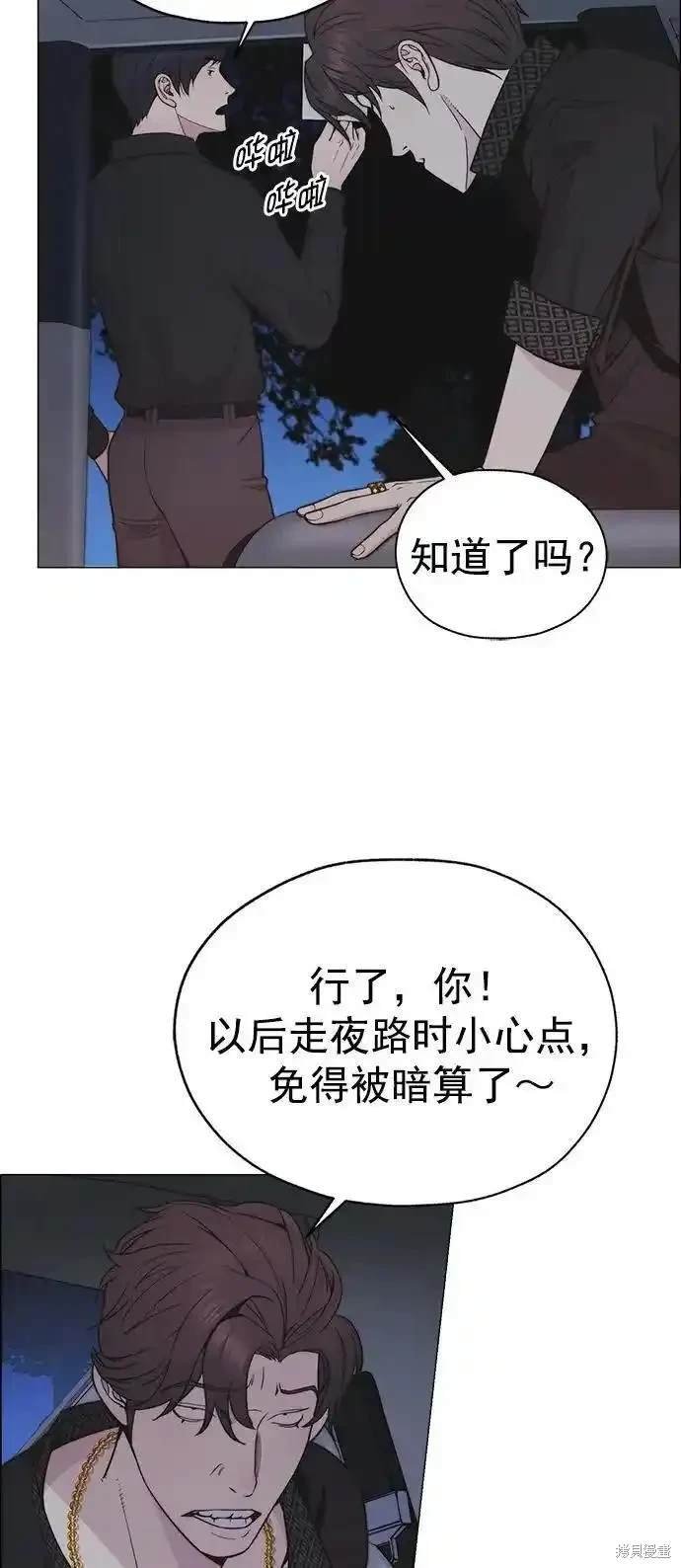 第173话