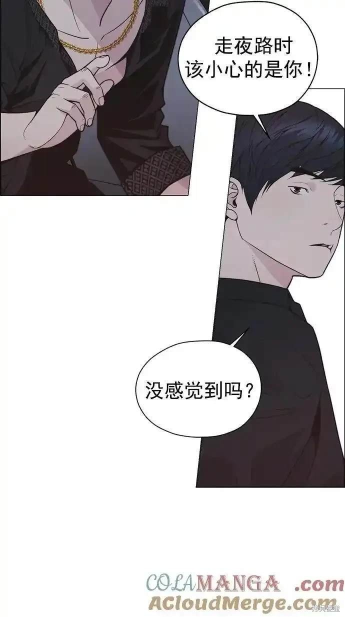第173话