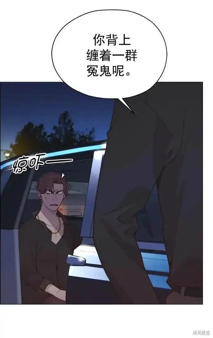 第173话