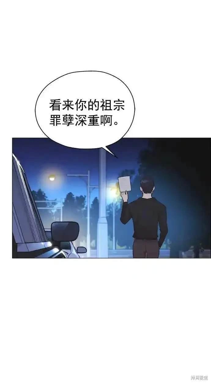 第173话