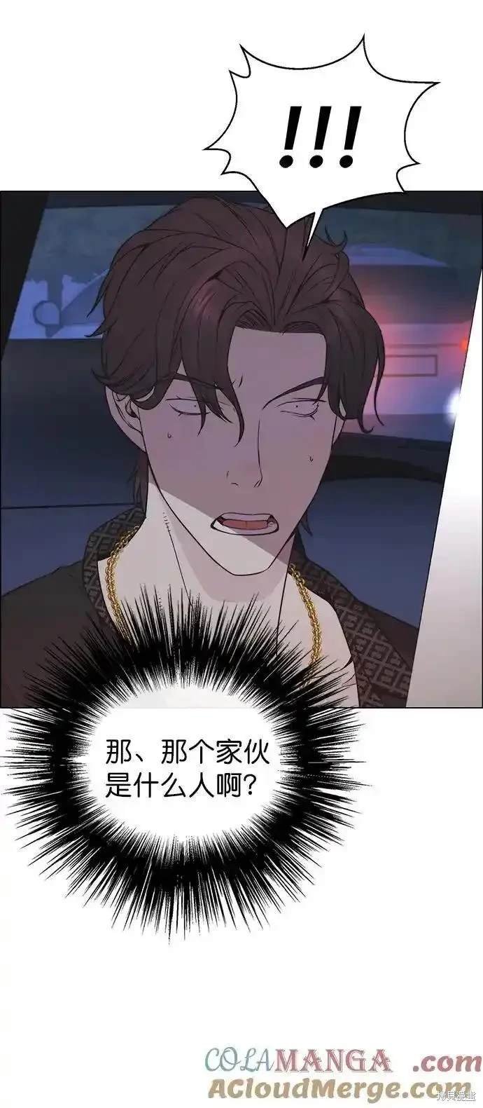 第173话