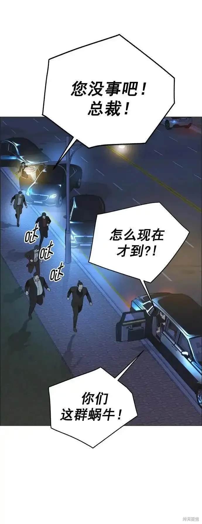 第173话