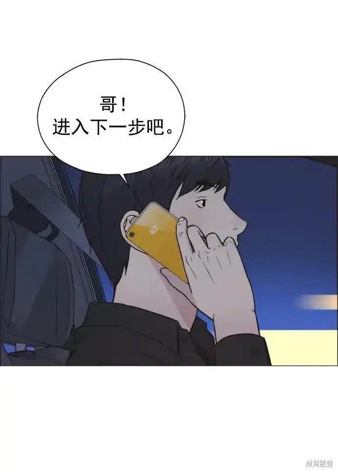 第173话