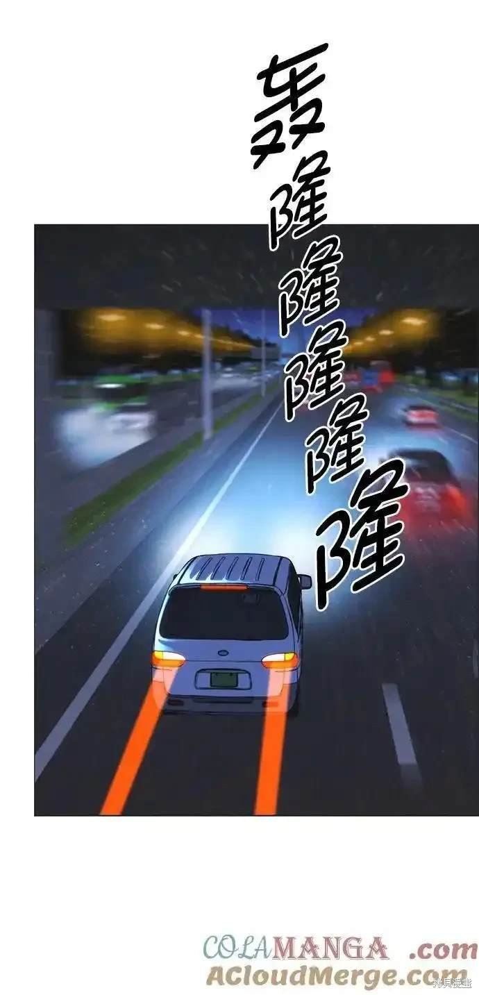 第173话
